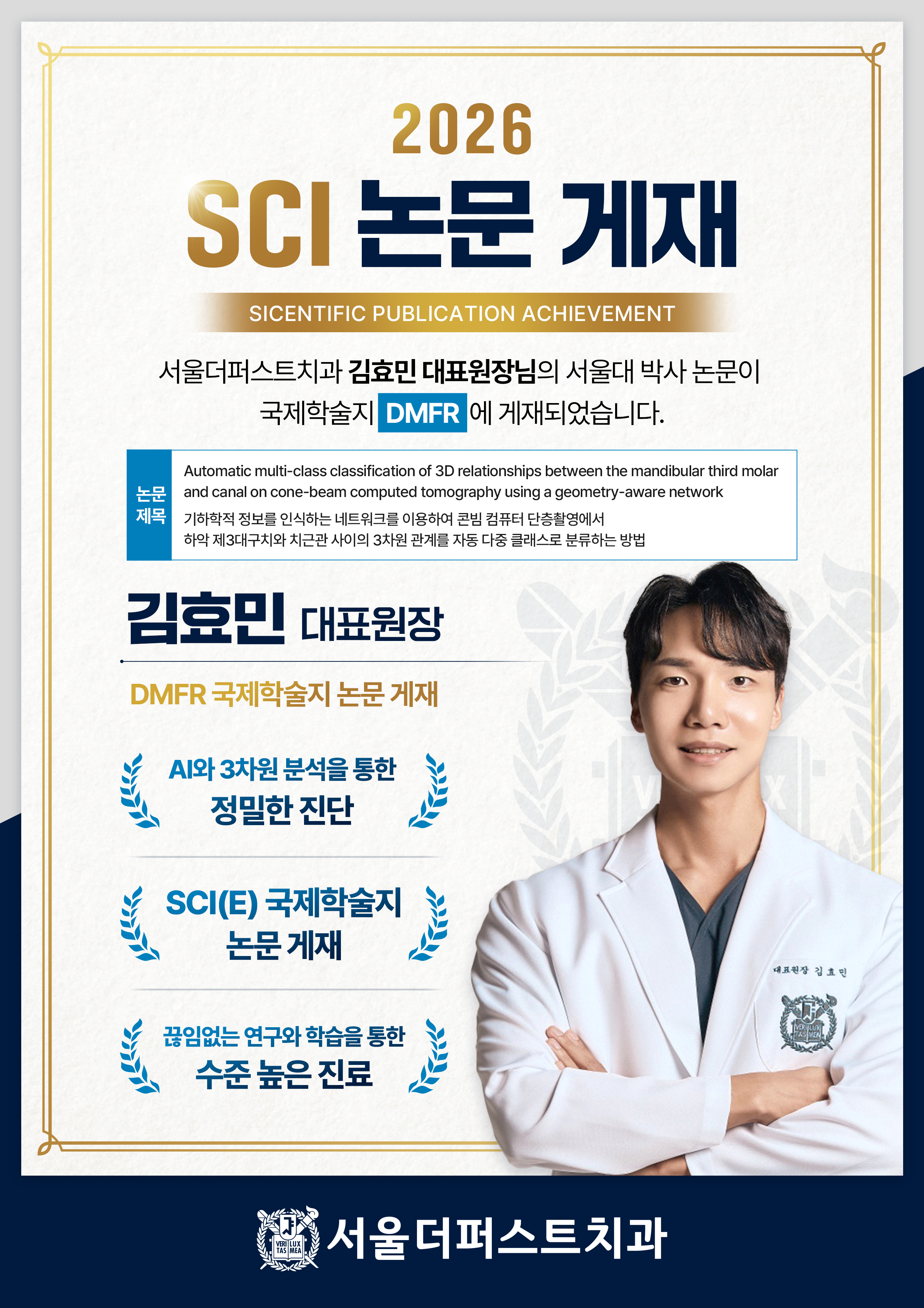 ��ȿ�� ���� ���� ����