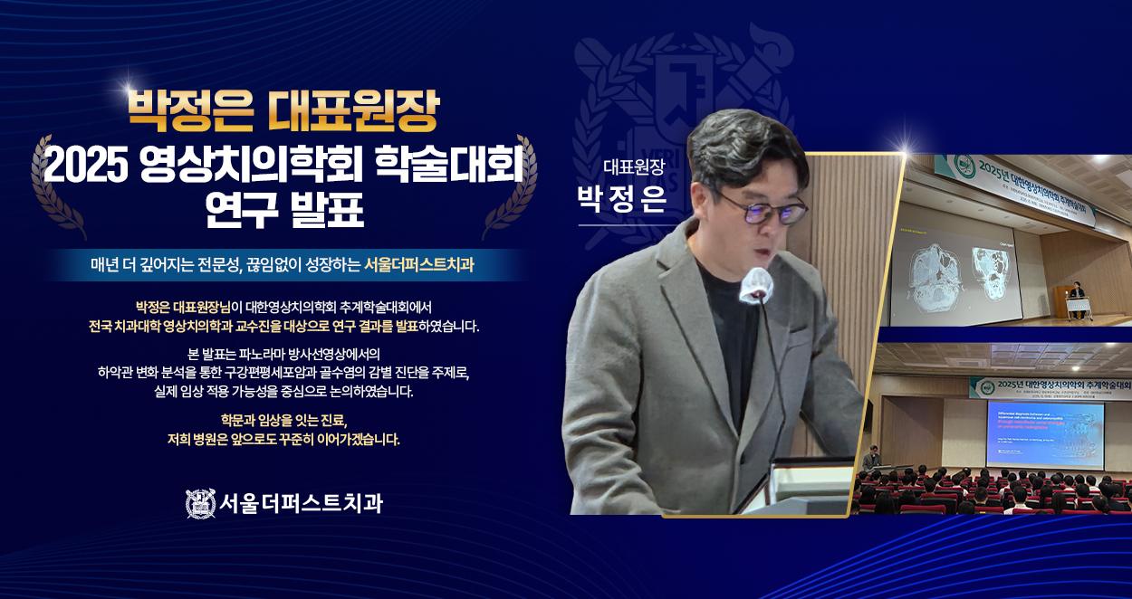 2025 ����ġ����ȸ ��ǥ