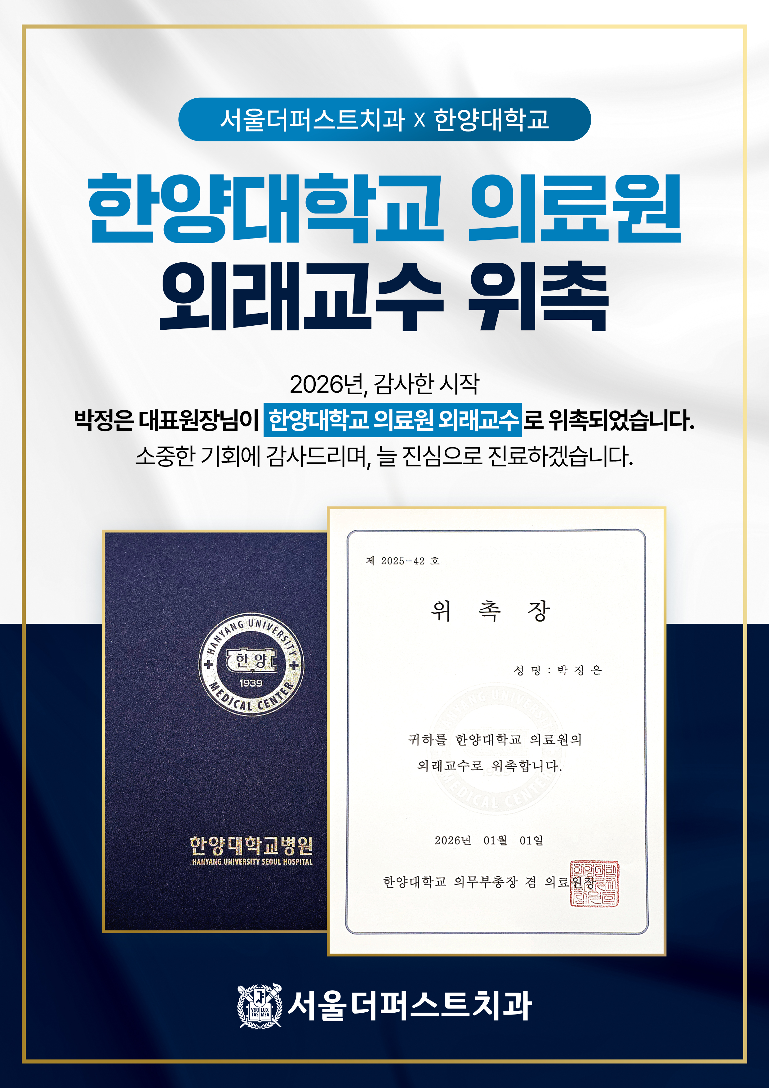 2025 ��Ƽ�� ����