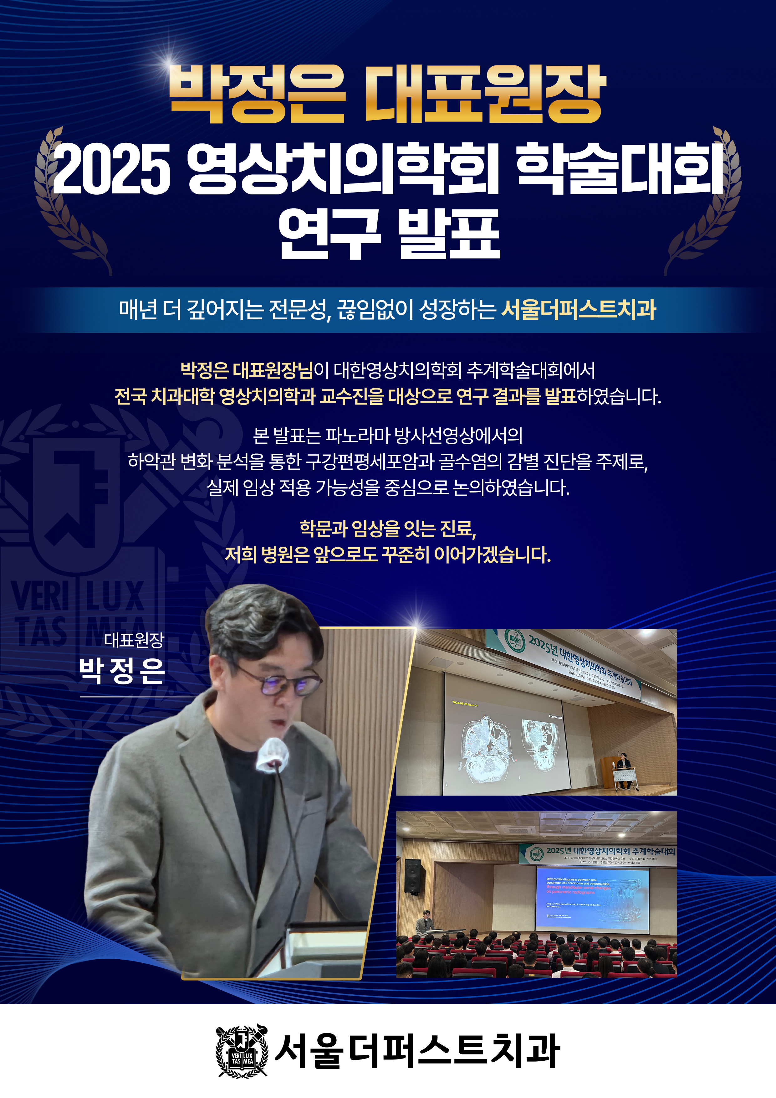 2026 ����ġ����ȸ ��ǥ